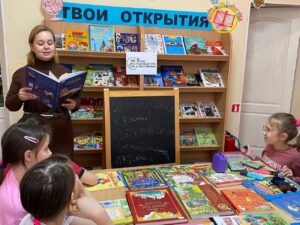 Read more about the article Литературно-игровое мероприятие «Книжный карнавал»