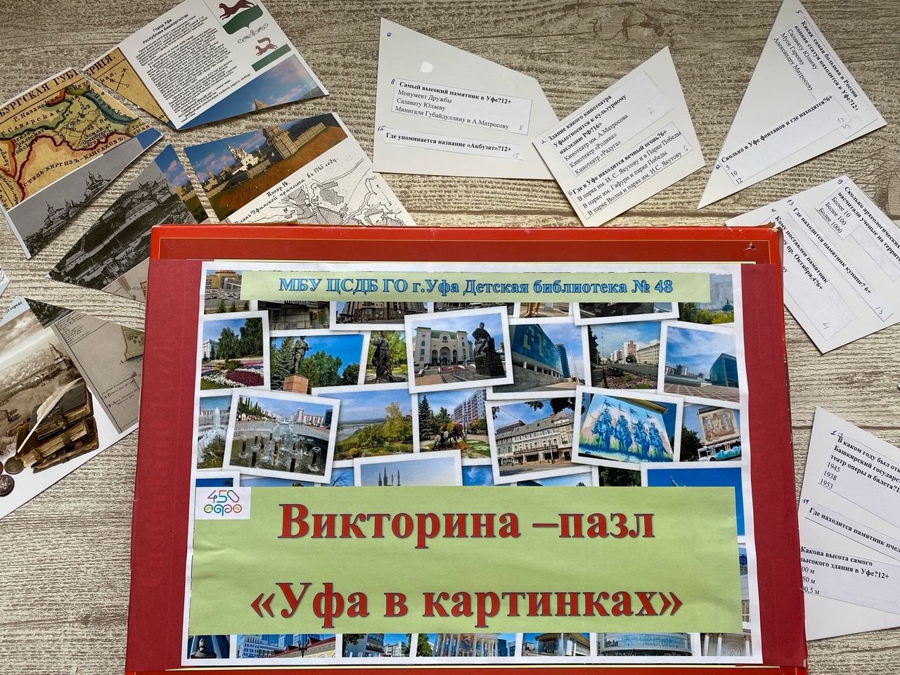 Read more about the article Уфа в картинках