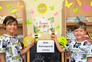 Read more about the article Познавательно-игровое мероприятие «В гостях у пчелки»