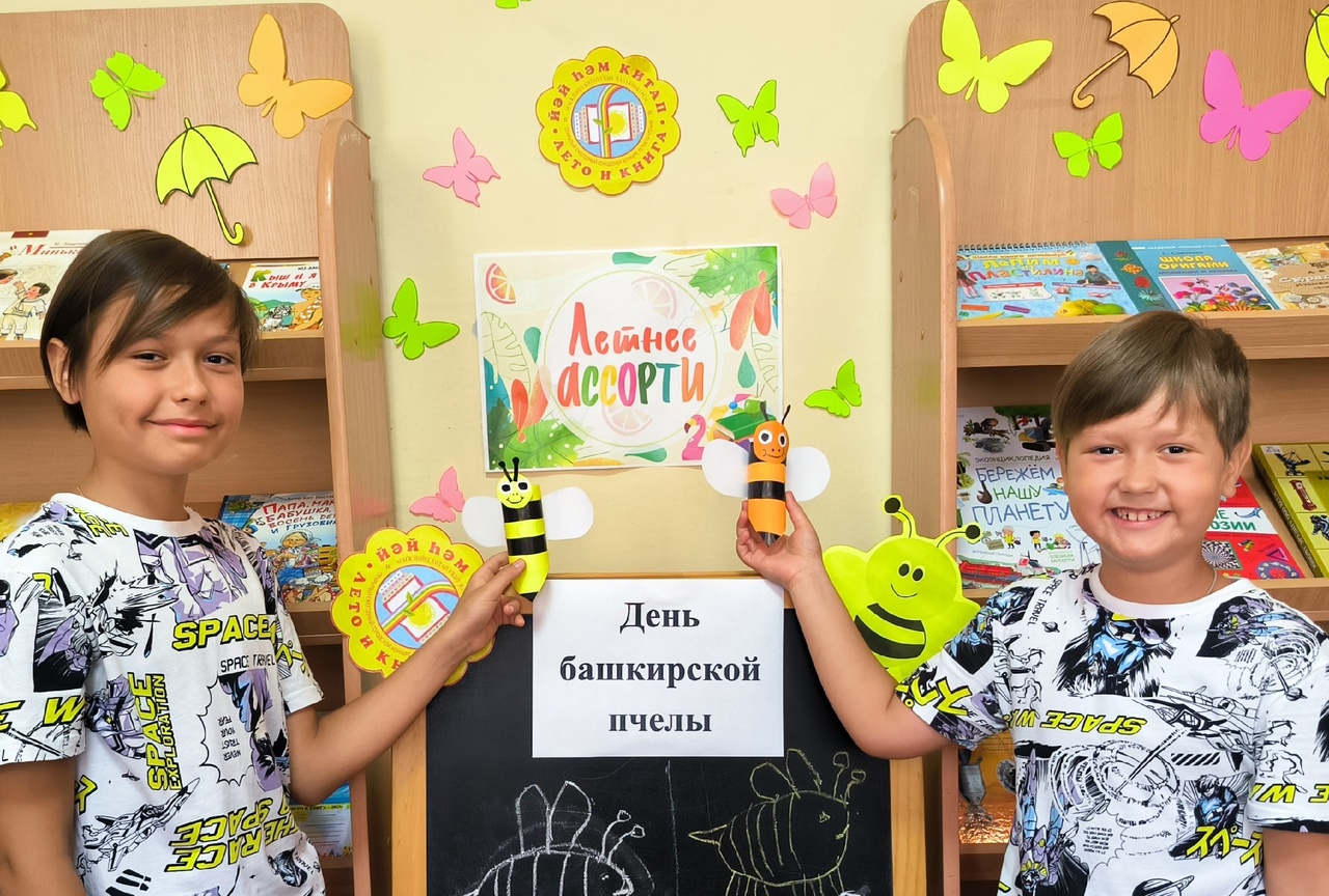 Read more about the article Познавательно-игровое мероприятие «В гостях у пчелки»