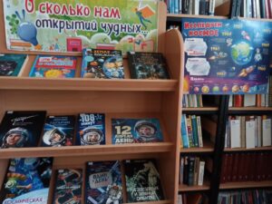Read more about the article Открывая космос